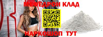 mdma Рязань