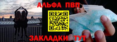 соль ск Рузаевка