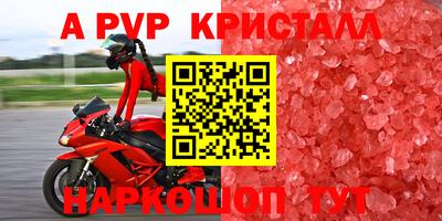 соль ск Рузаевка