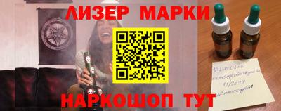 соль ск Рузаевка