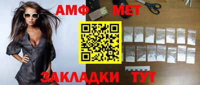 соль ск Рузаевка