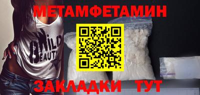 ECSTASY Рыбинск